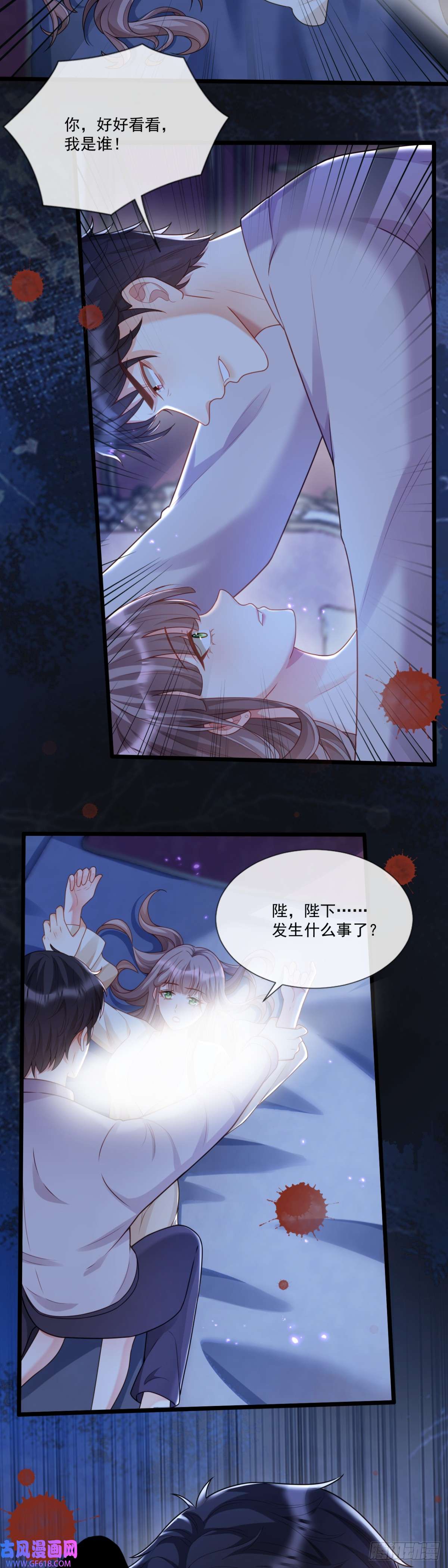 沦为暴君的掌中玩物新的惊喜