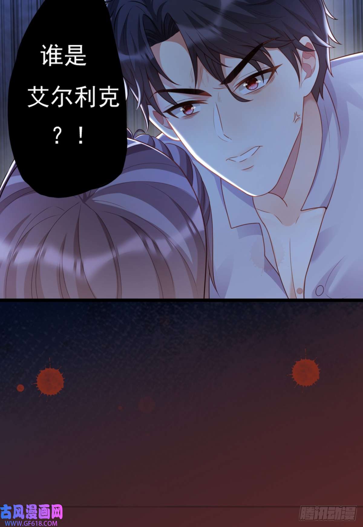 沦为暴君的掌中玩物新的惊喜