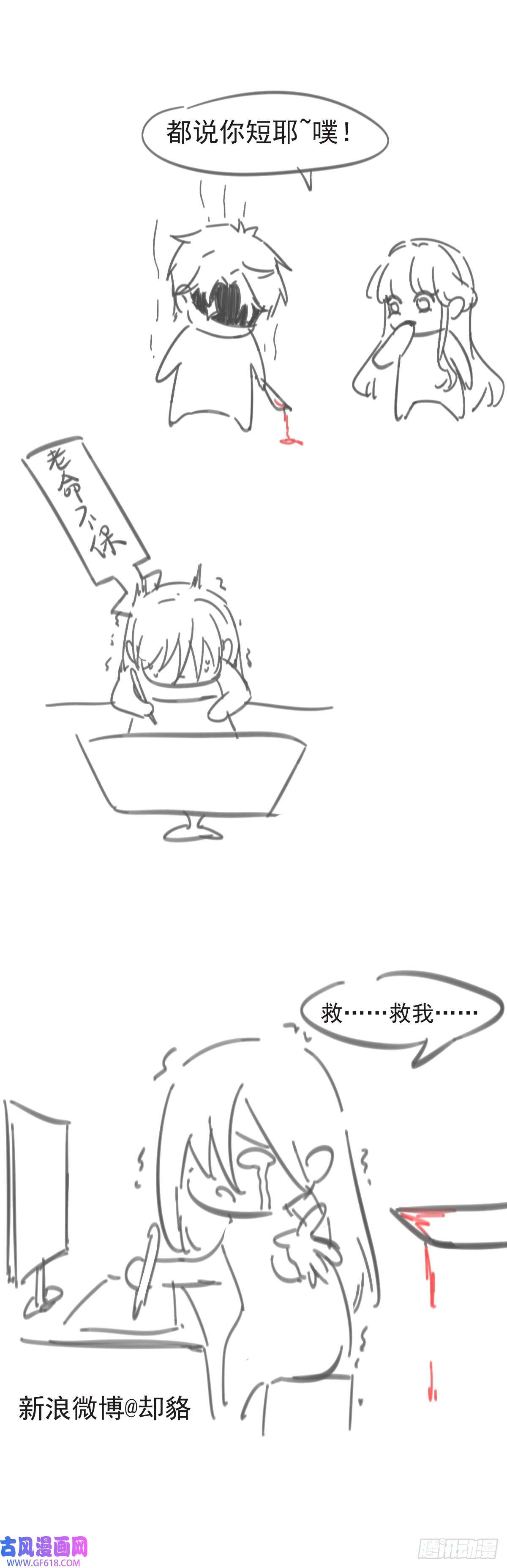 沦为暴君的掌中玩物新的惊喜