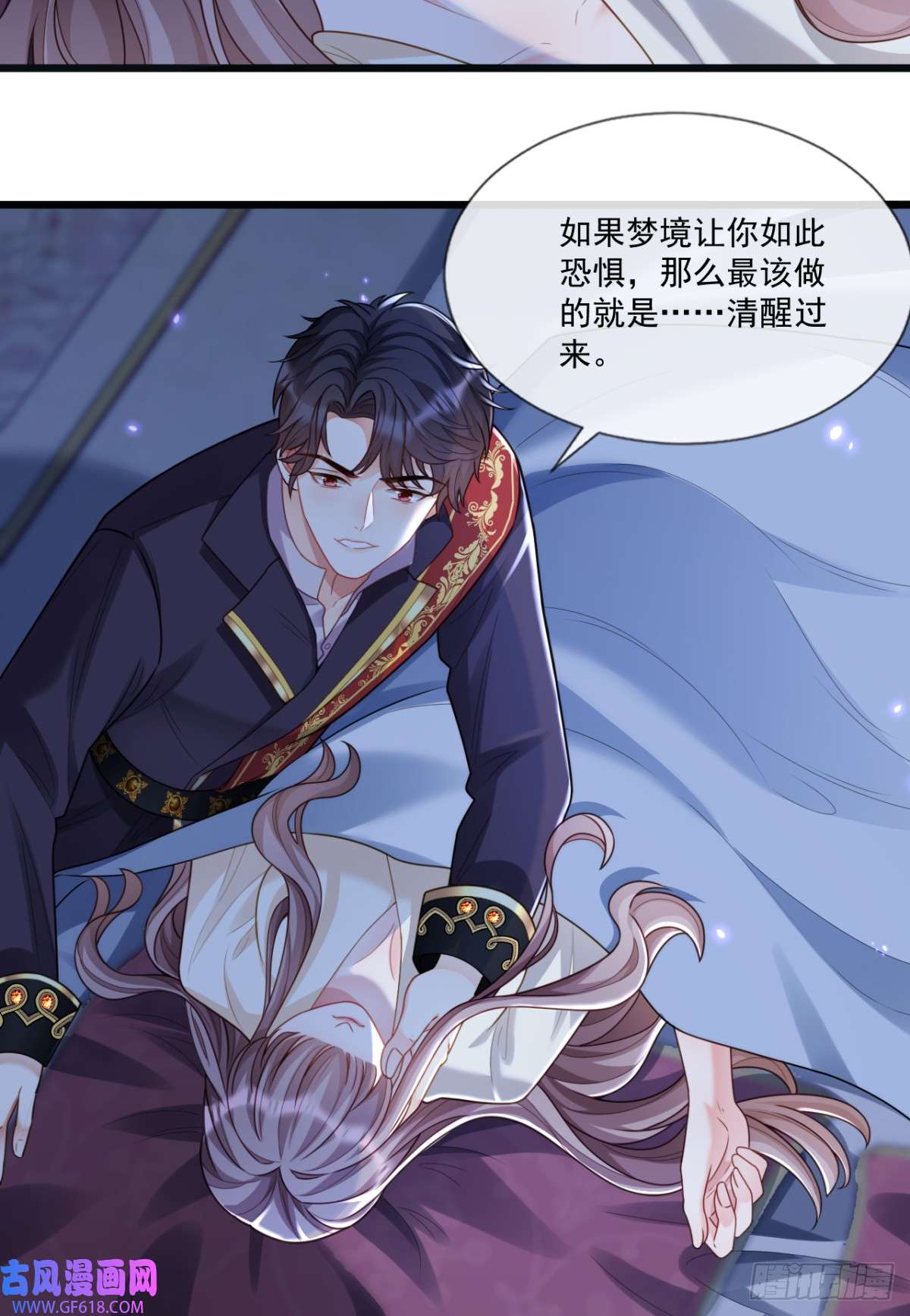 沦为暴君的掌中玩物新的惊喜