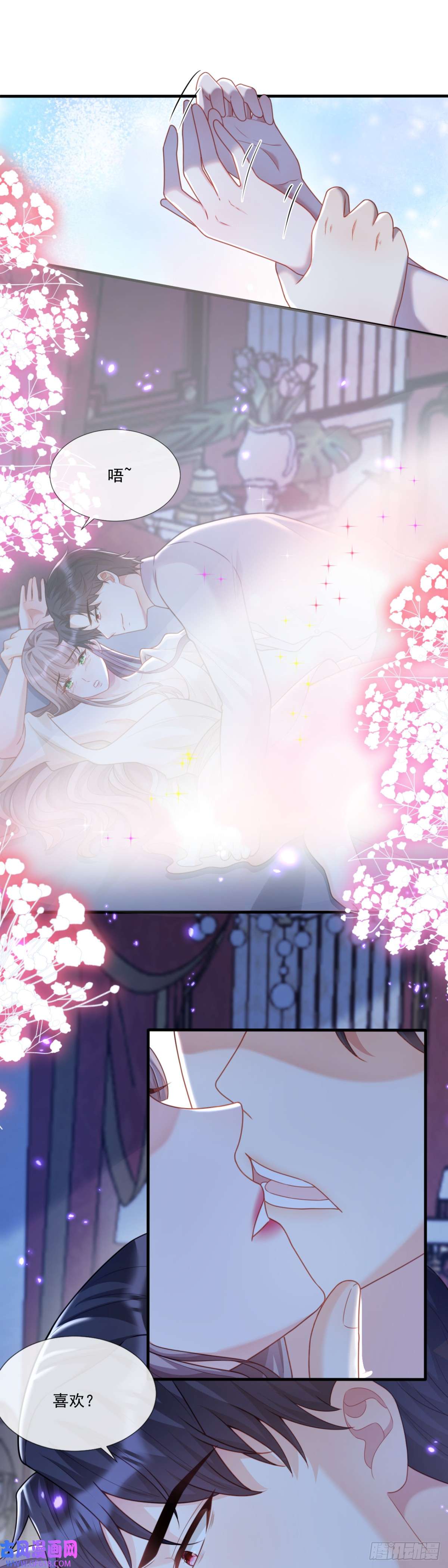 沦为暴君的掌中玩物新的惊喜