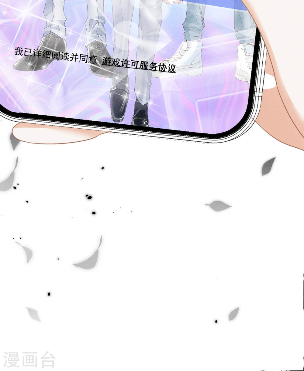 恋爱限定游戏楔子 关服破游戏把我吸了
