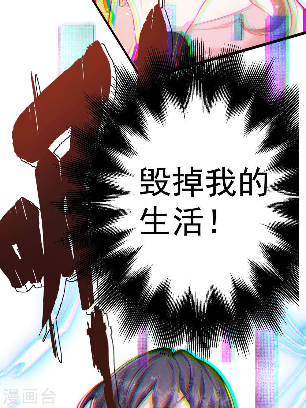恋爱限定游戏楔子 关服破游戏把我吸了