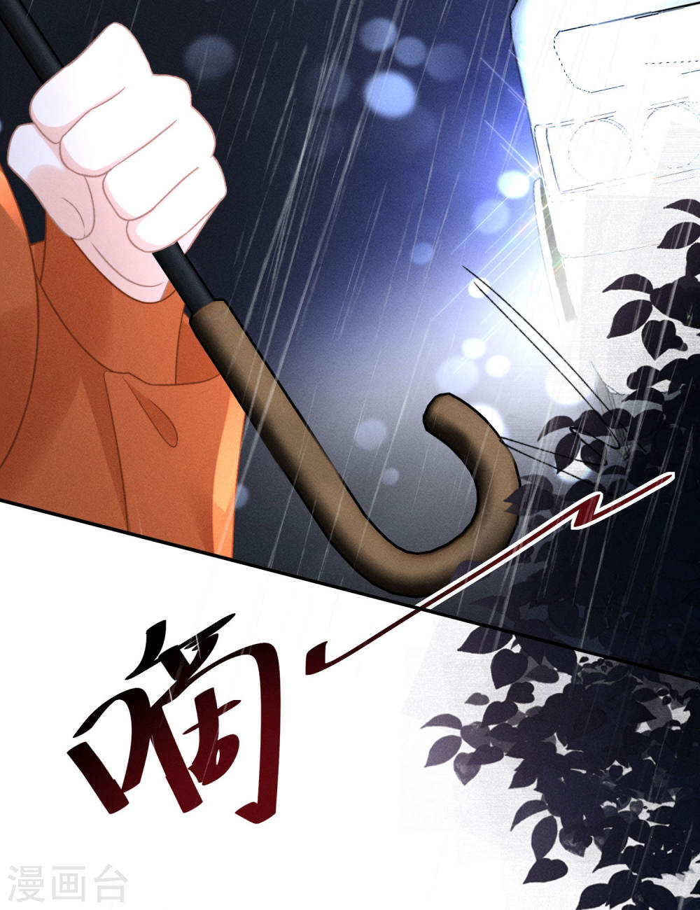 恋爱限定游戏楔子 关服破游戏把我吸了