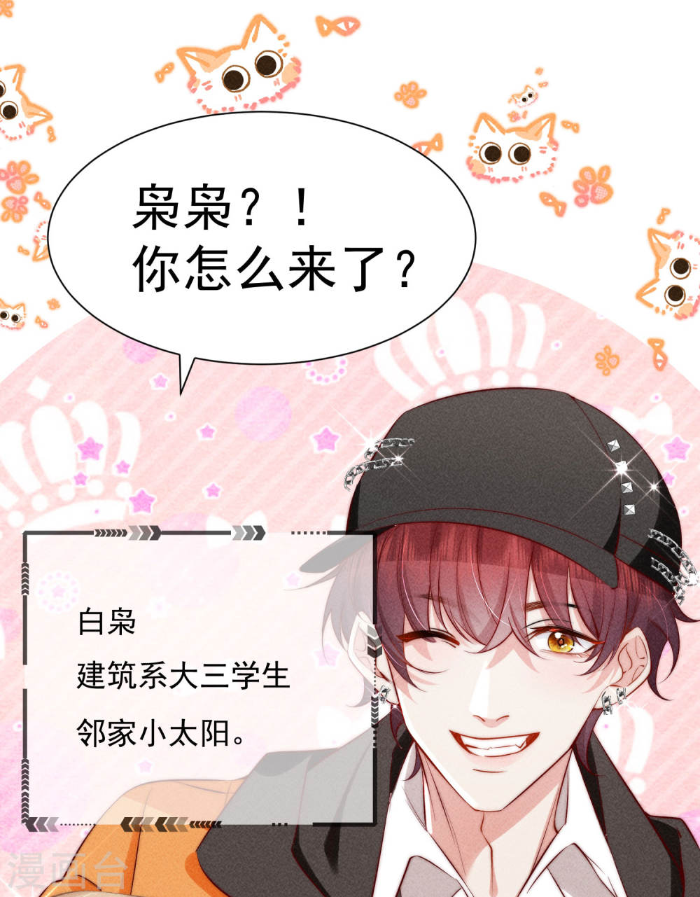 恋爱限定游戏第01话 重新攻略纸片人