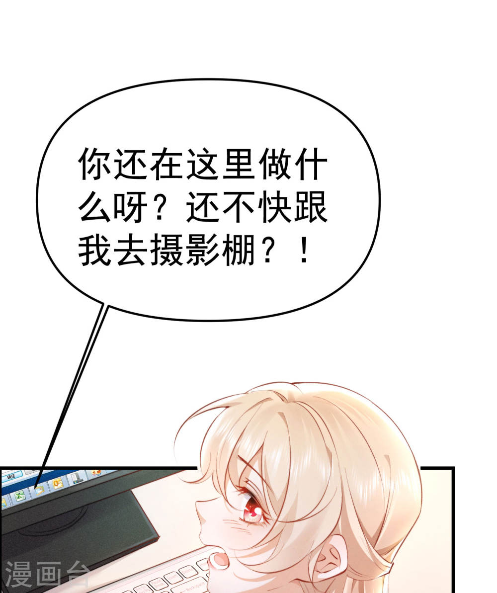 恋爱限定游戏第01话 重新攻略纸片人