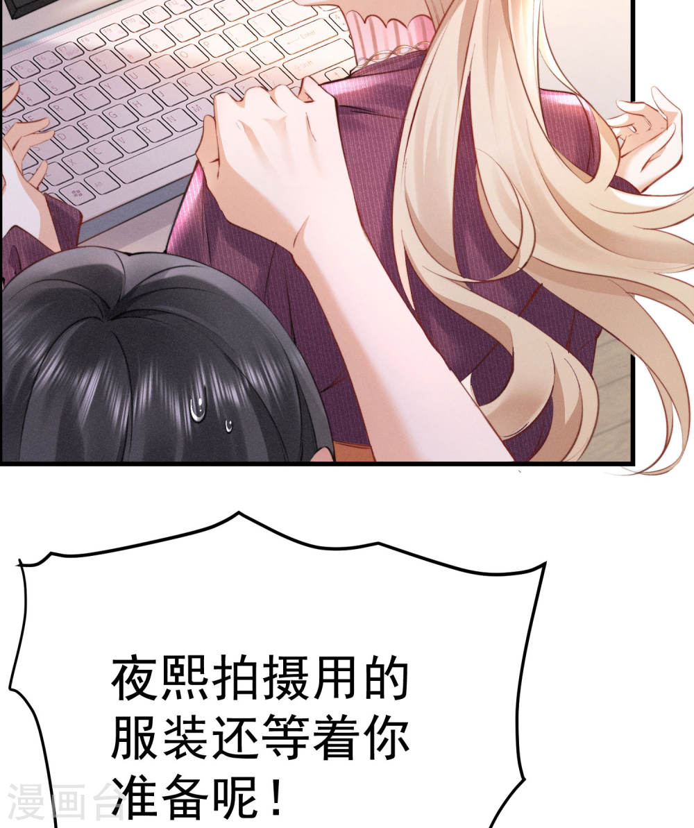 恋爱限定游戏第01话 重新攻略纸片人