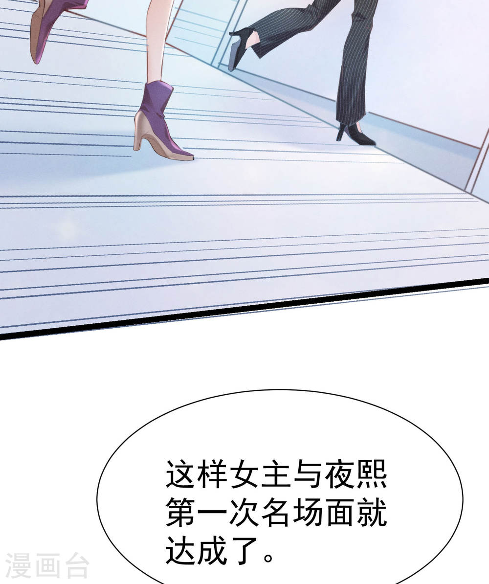 恋爱限定游戏第01话 重新攻略纸片人