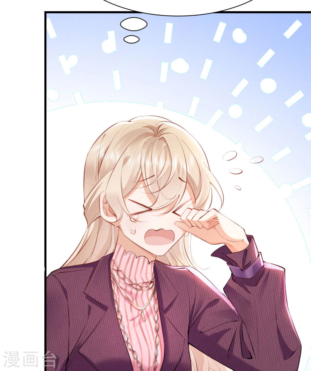 恋爱限定游戏第01话 重新攻略纸片人