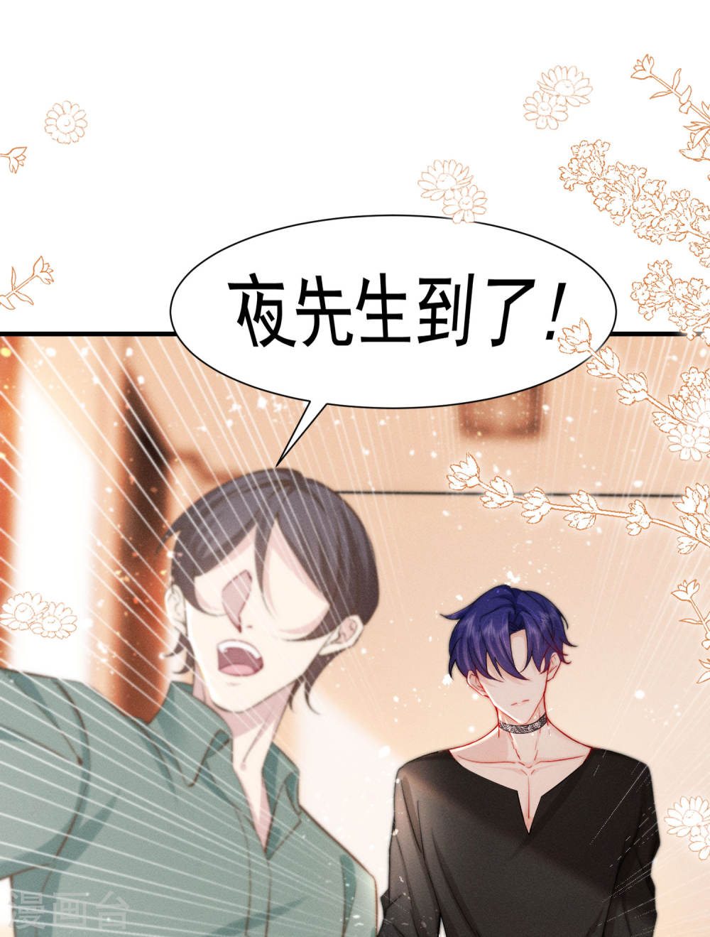 恋爱限定游戏第01话 重新攻略纸片人