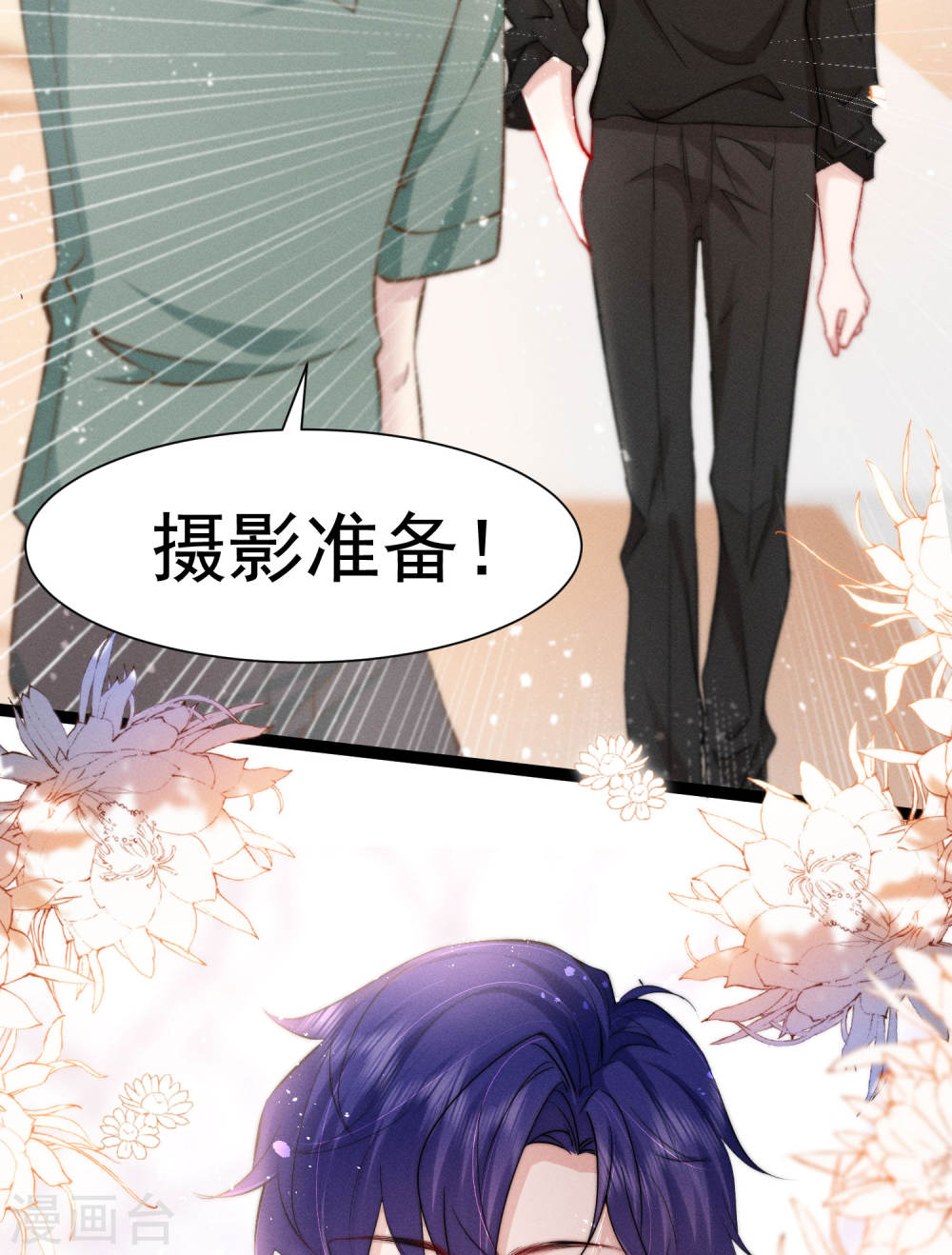 恋爱限定游戏第01话 重新攻略纸片人