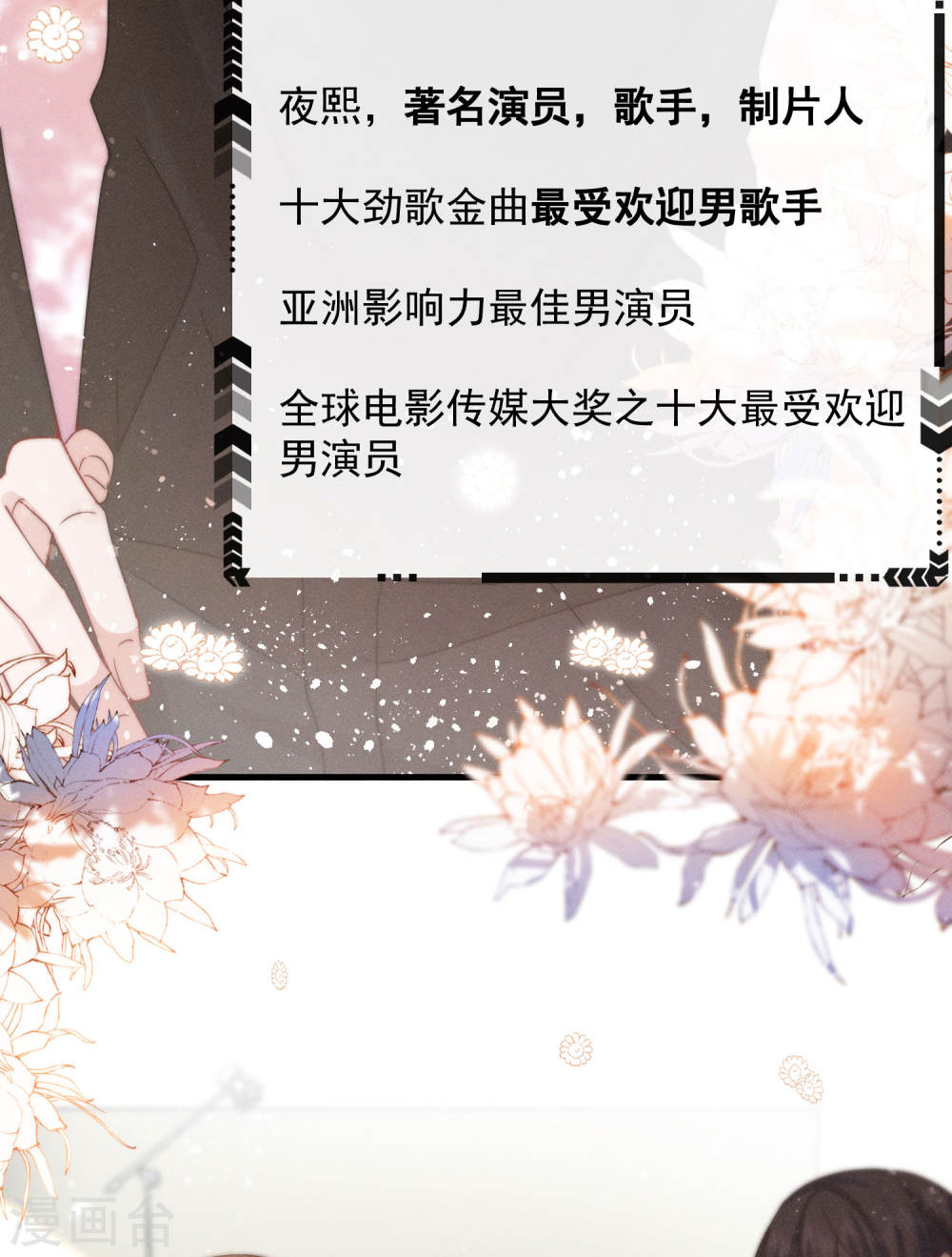 恋爱限定游戏第01话 重新攻略纸片人