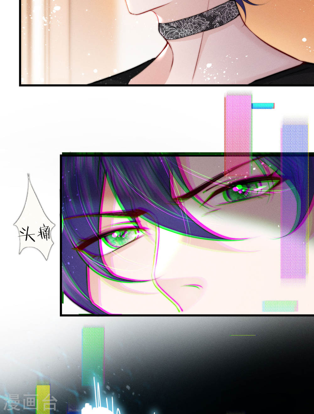 恋爱限定游戏第01话 重新攻略纸片人