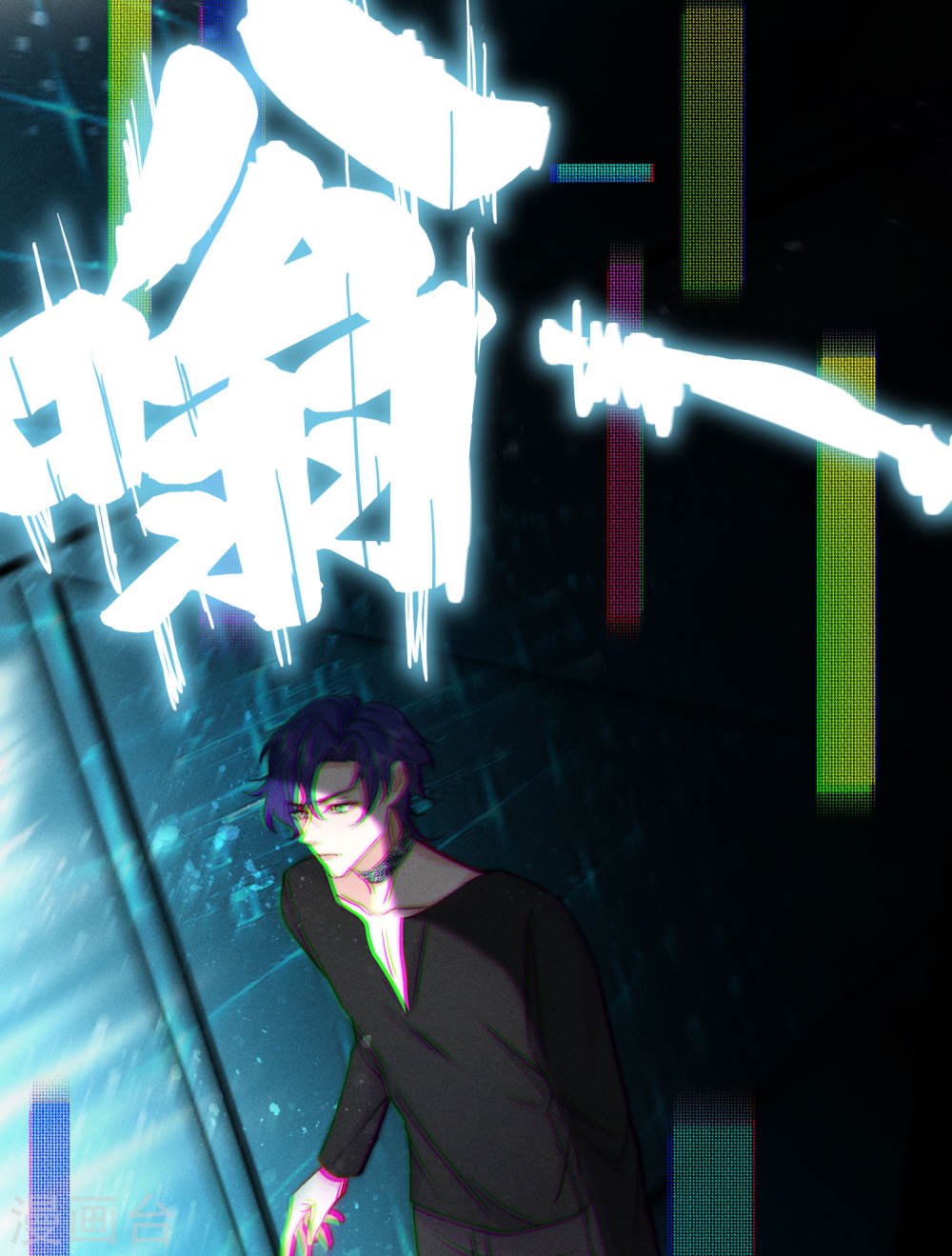 恋爱限定游戏第01话 重新攻略纸片人