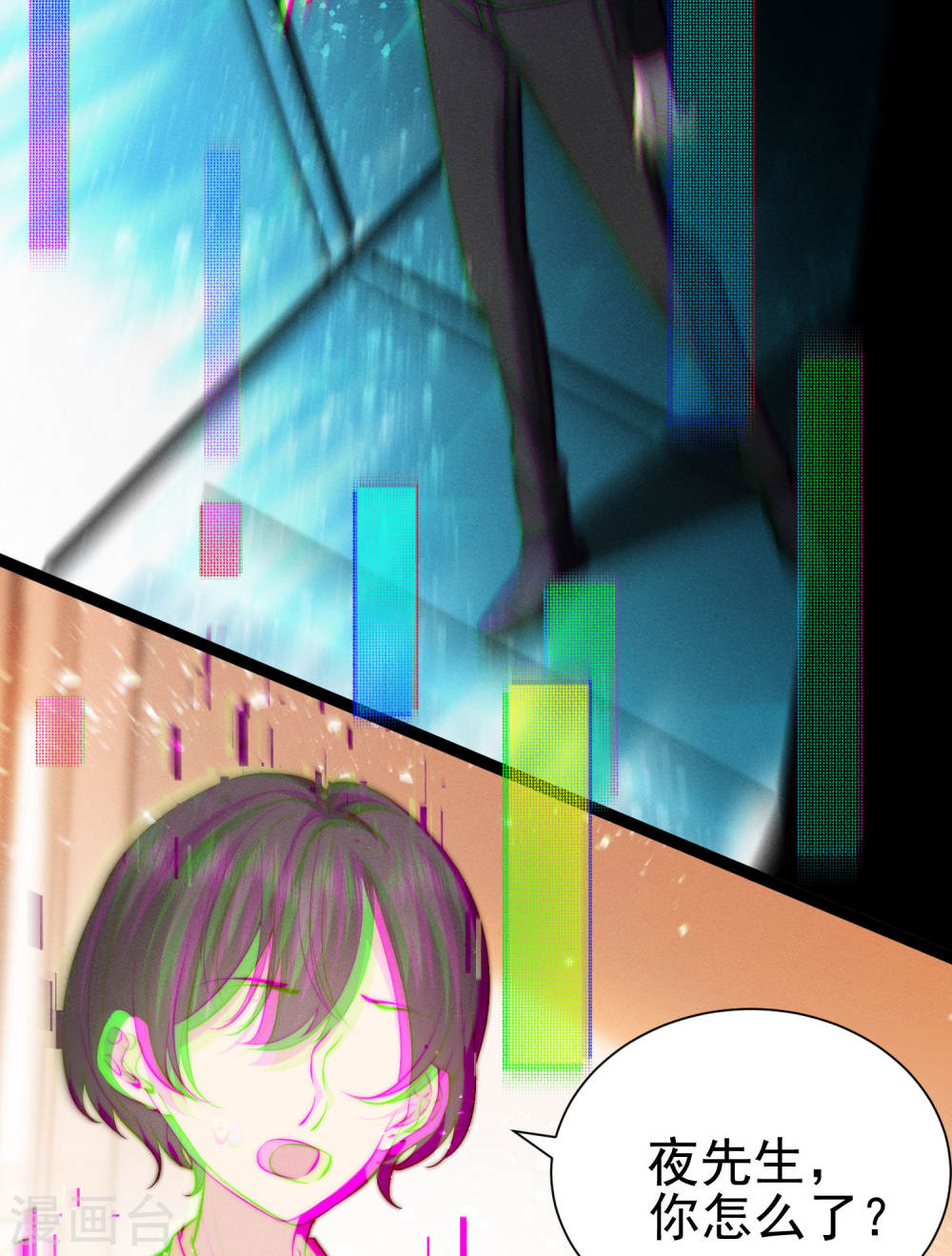 恋爱限定游戏第01话 重新攻略纸片人