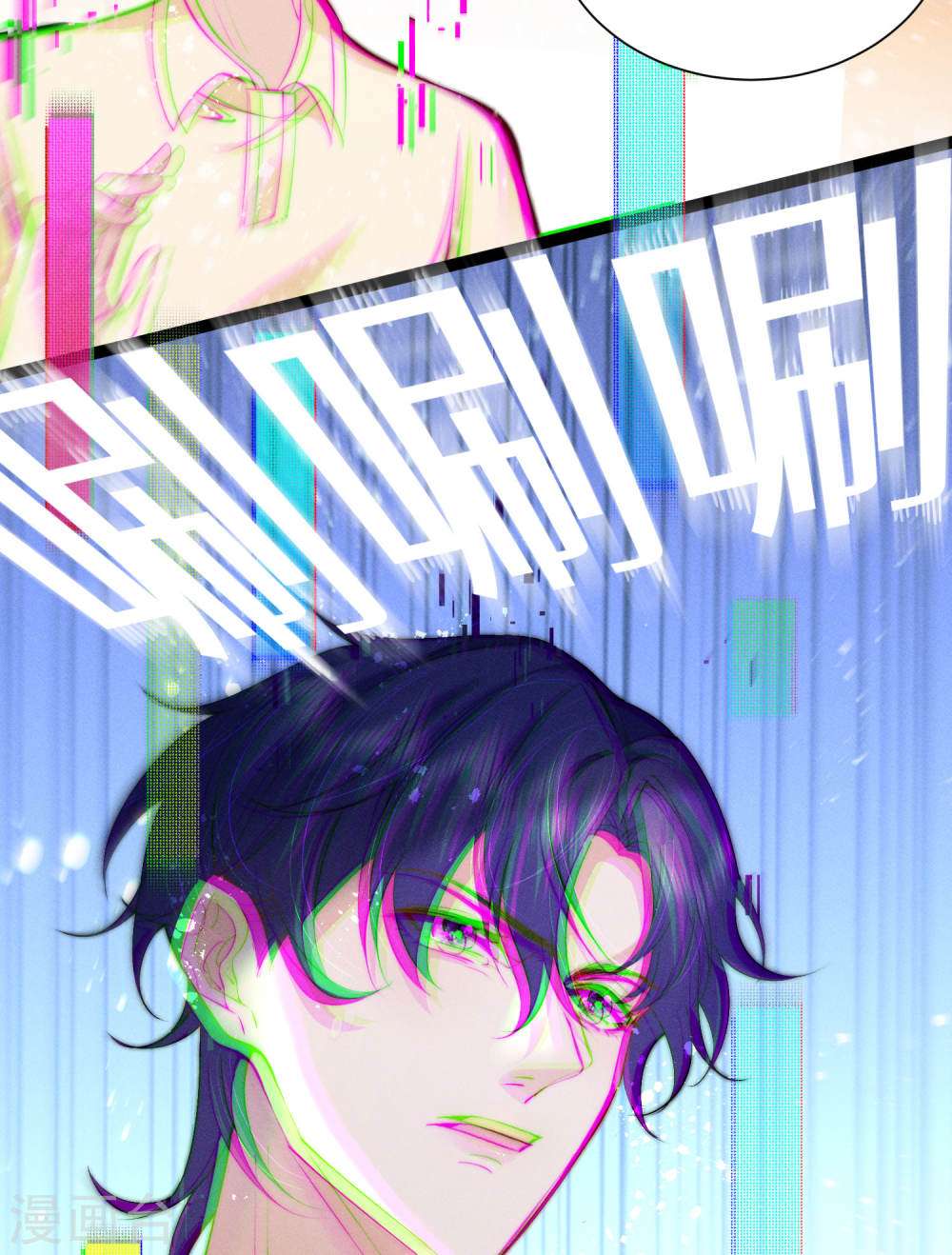 恋爱限定游戏第01话 重新攻略纸片人