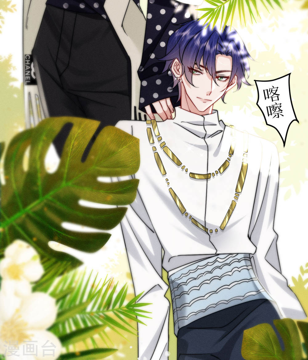 恋爱限定游戏第01话 重新攻略纸片人