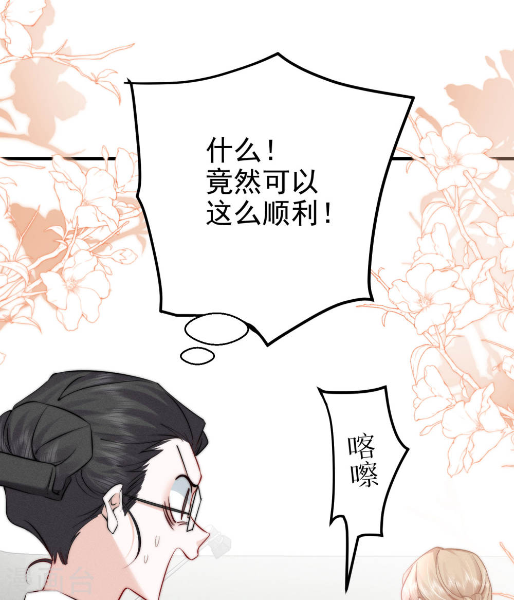 恋爱限定游戏第01话 重新攻略纸片人