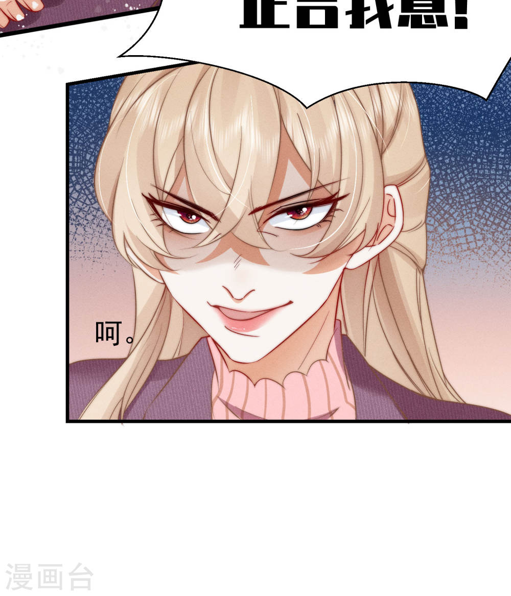 恋爱限定游戏第01话 重新攻略纸片人