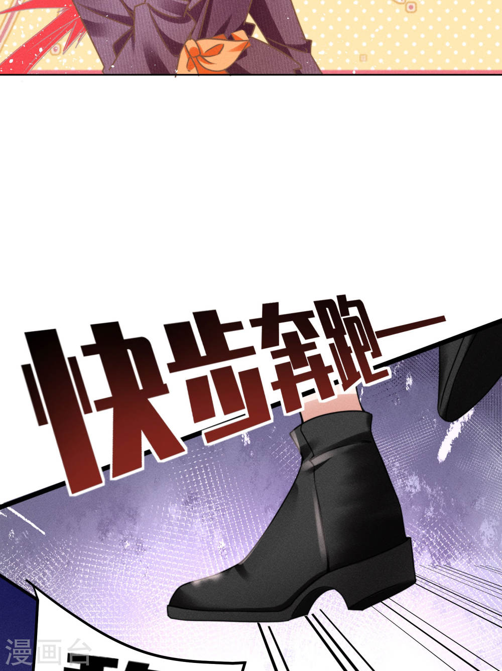 恋爱限定游戏第01话 重新攻略纸片人