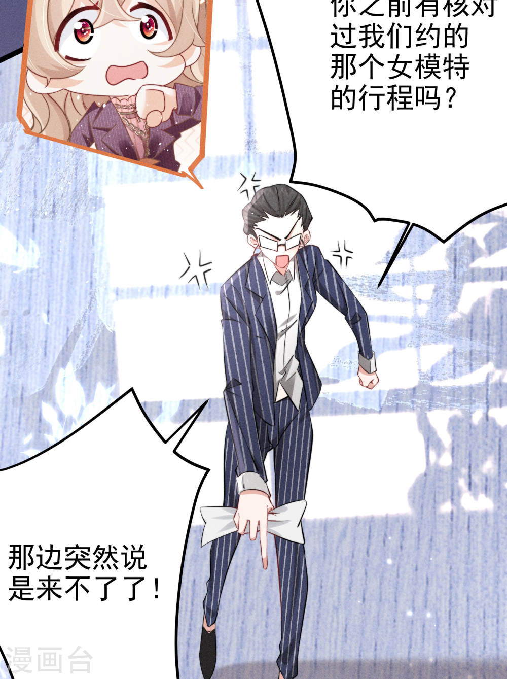 恋爱限定游戏第01话 重新攻略纸片人