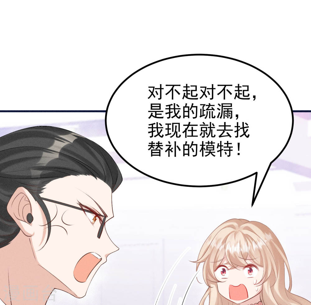 恋爱限定游戏第01话 重新攻略纸片人