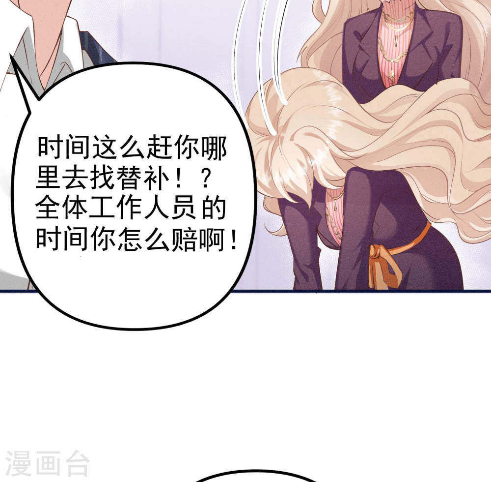 恋爱限定游戏第01话 重新攻略纸片人