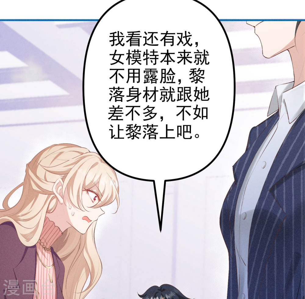 恋爱限定游戏第01话 重新攻略纸片人