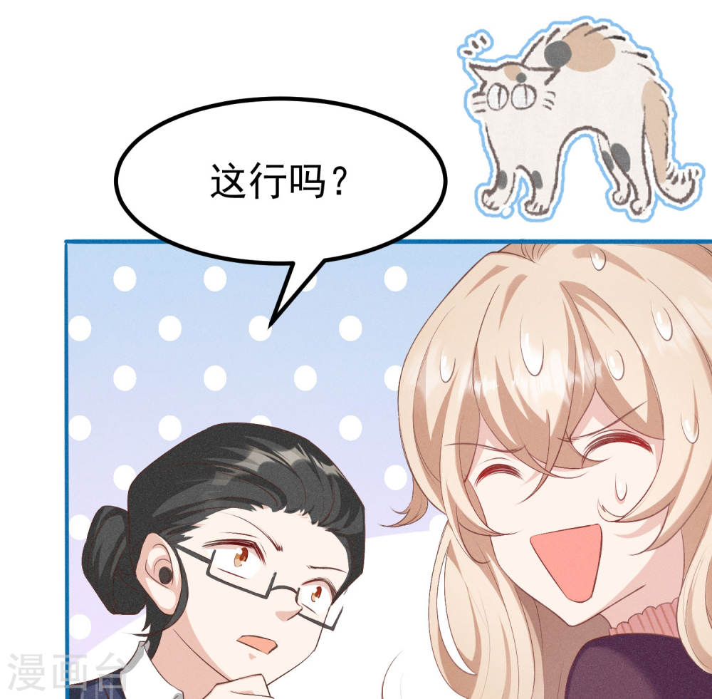 恋爱限定游戏第01话 重新攻略纸片人