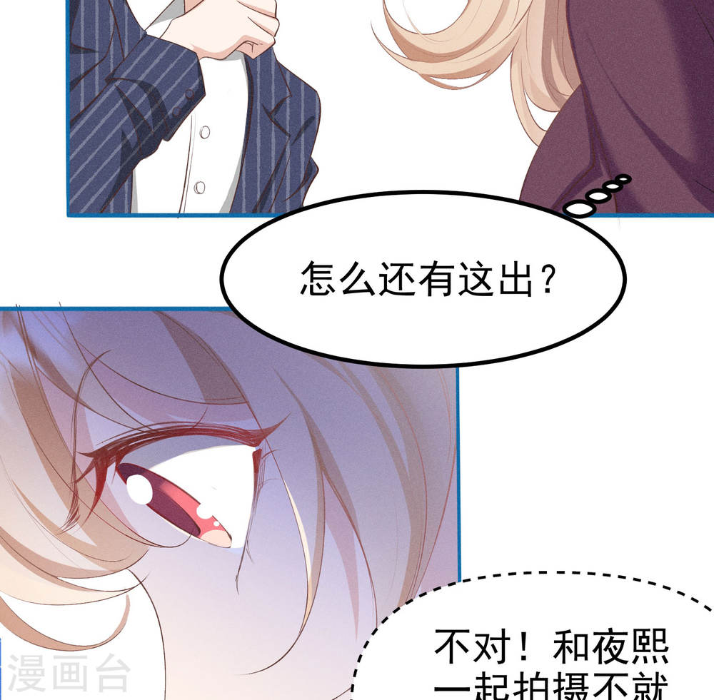 恋爱限定游戏第01话 重新攻略纸片人