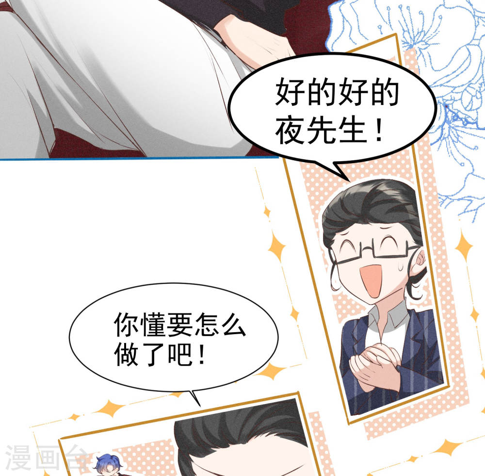 恋爱限定游戏第01话 重新攻略纸片人