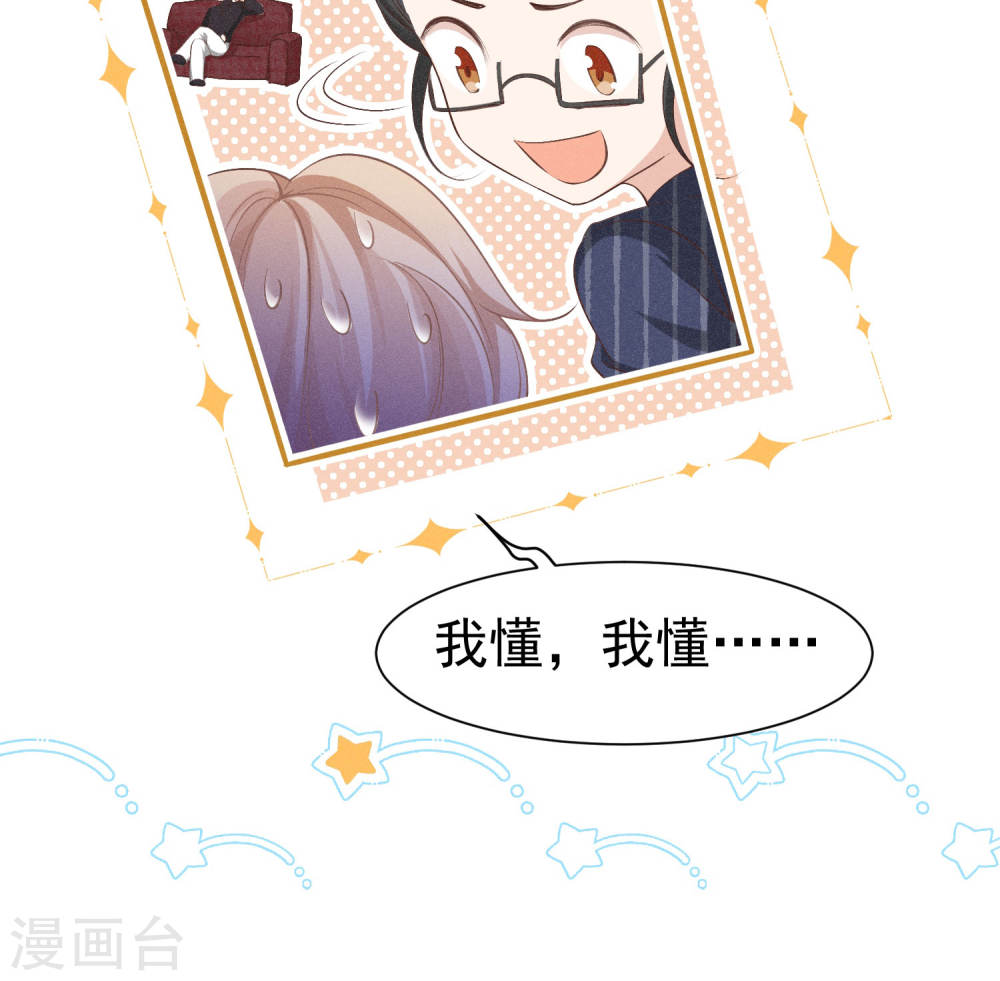 恋爱限定游戏第01话 重新攻略纸片人