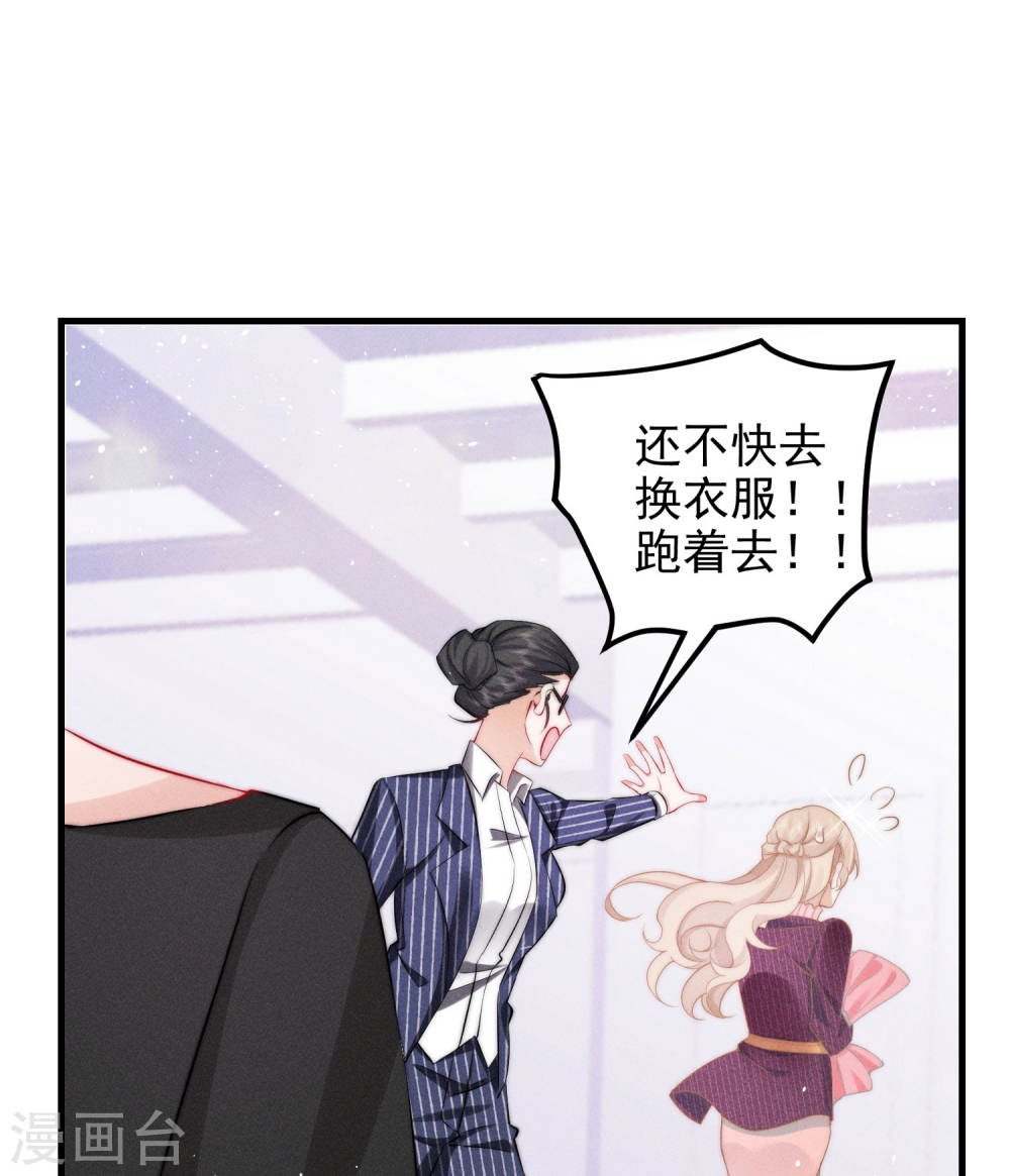 恋爱限定游戏第01话 重新攻略纸片人