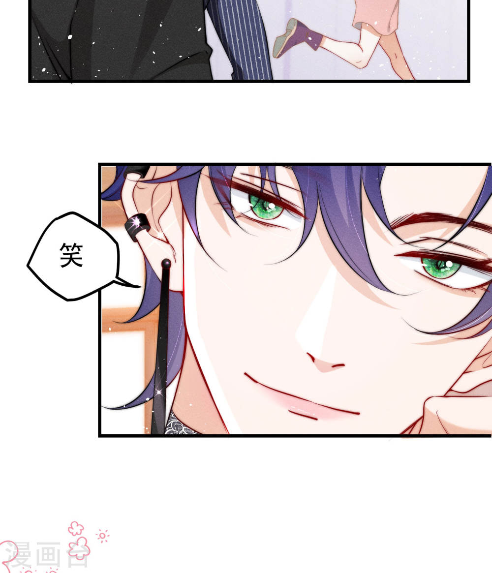 恋爱限定游戏第01话 重新攻略纸片人