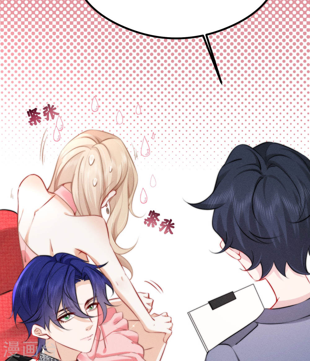 恋爱限定游戏第01话 重新攻略纸片人