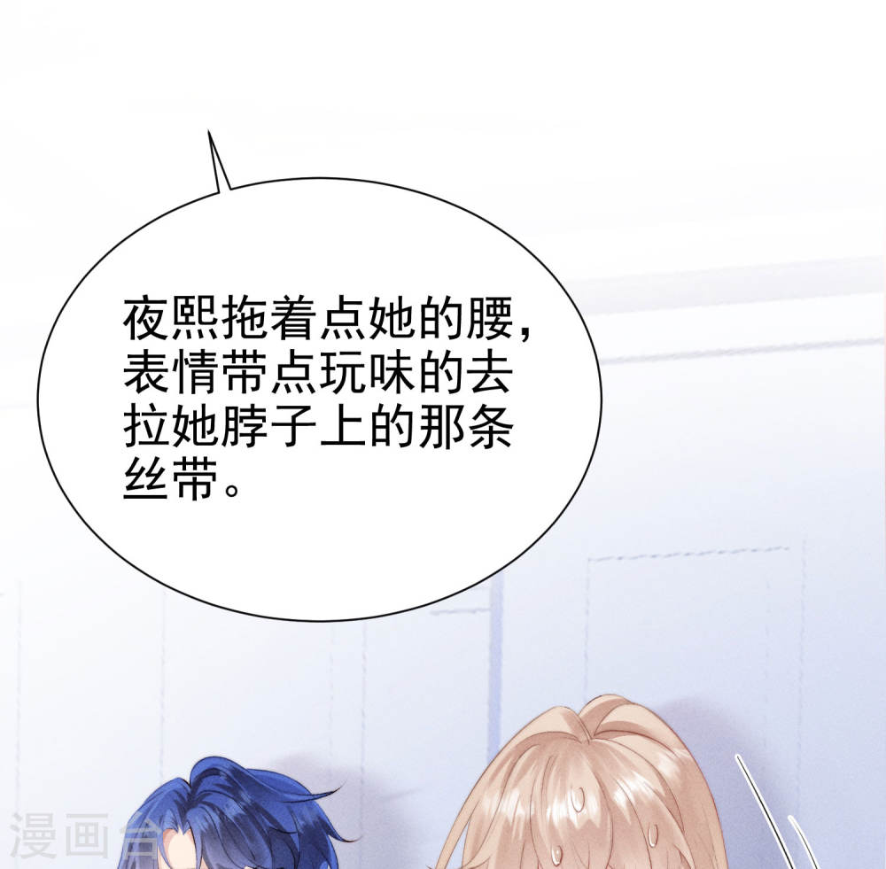 恋爱限定游戏第01话 重新攻略纸片人