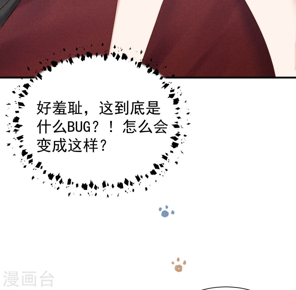 恋爱限定游戏第01话 重新攻略纸片人