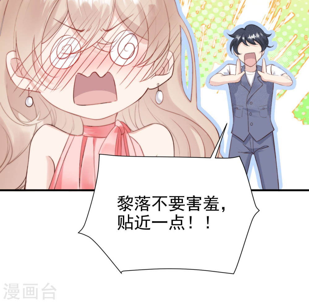 恋爱限定游戏第01话 重新攻略纸片人