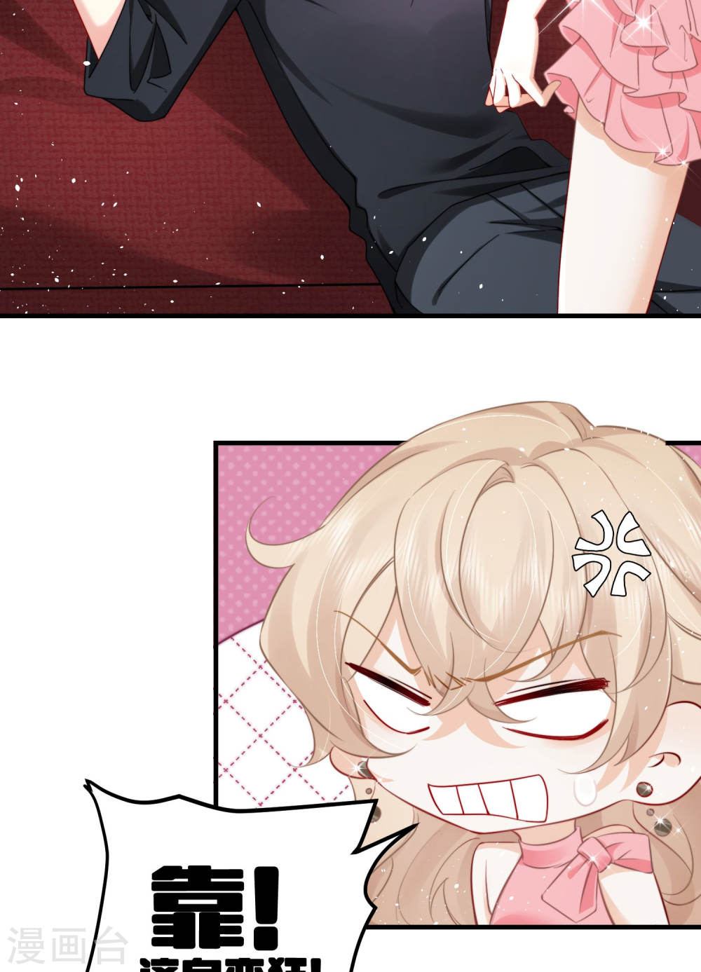 恋爱限定游戏第01话 重新攻略纸片人