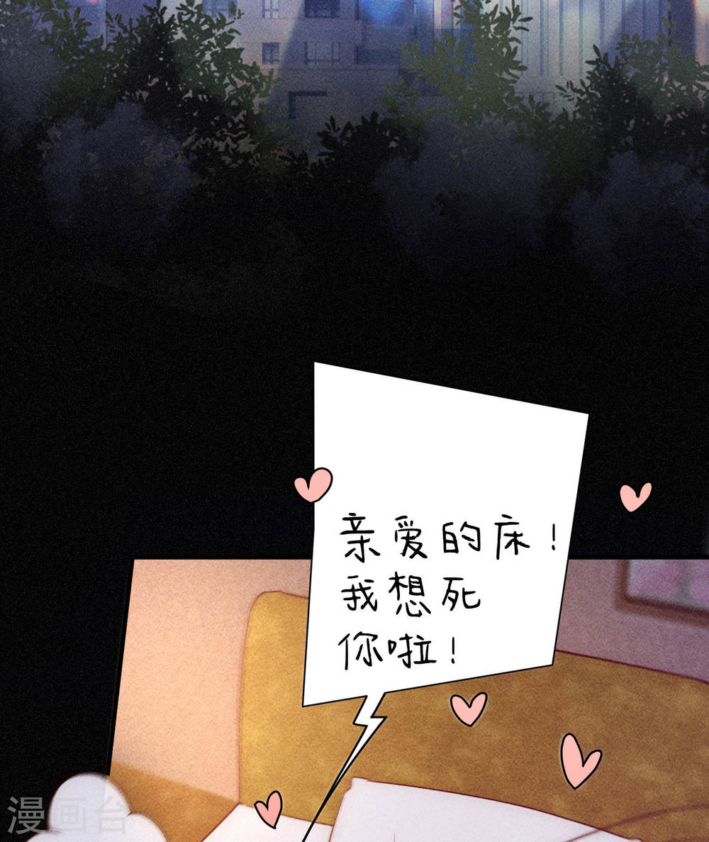 恋爱限定游戏第02话 速攻！我全都要！