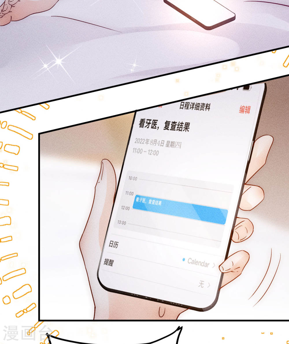 恋爱限定游戏第02话 速攻！我全都要！
