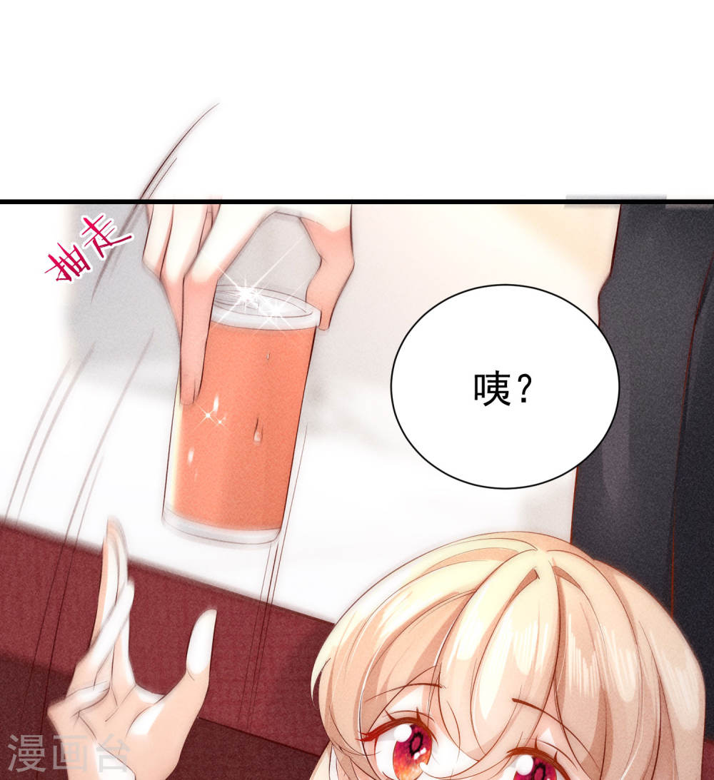 恋爱限定游戏第02话 速攻！我全都要！