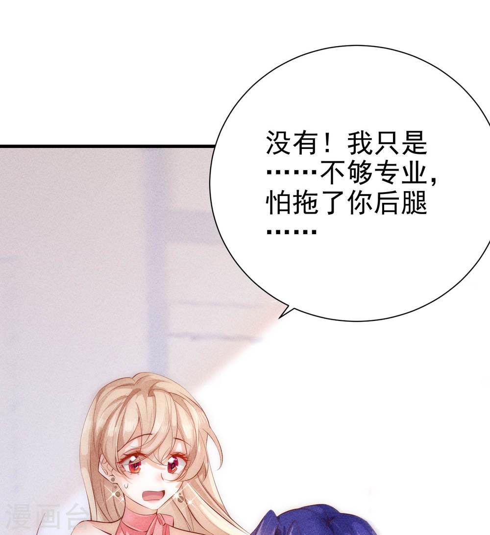 恋爱限定游戏第02话 速攻！我全都要！