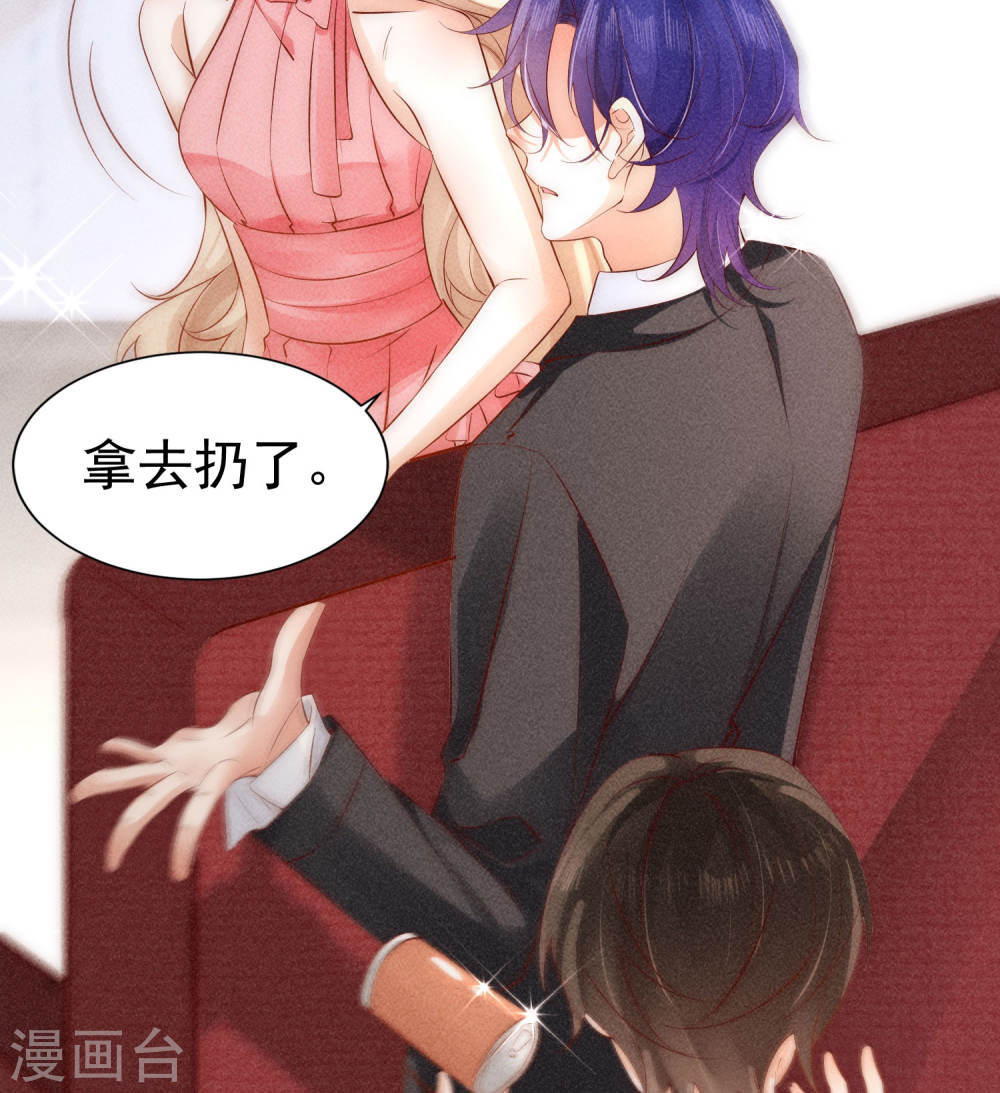 恋爱限定游戏第02话 速攻！我全都要！