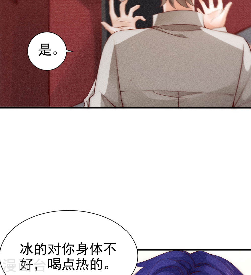 恋爱限定游戏第02话 速攻！我全都要！