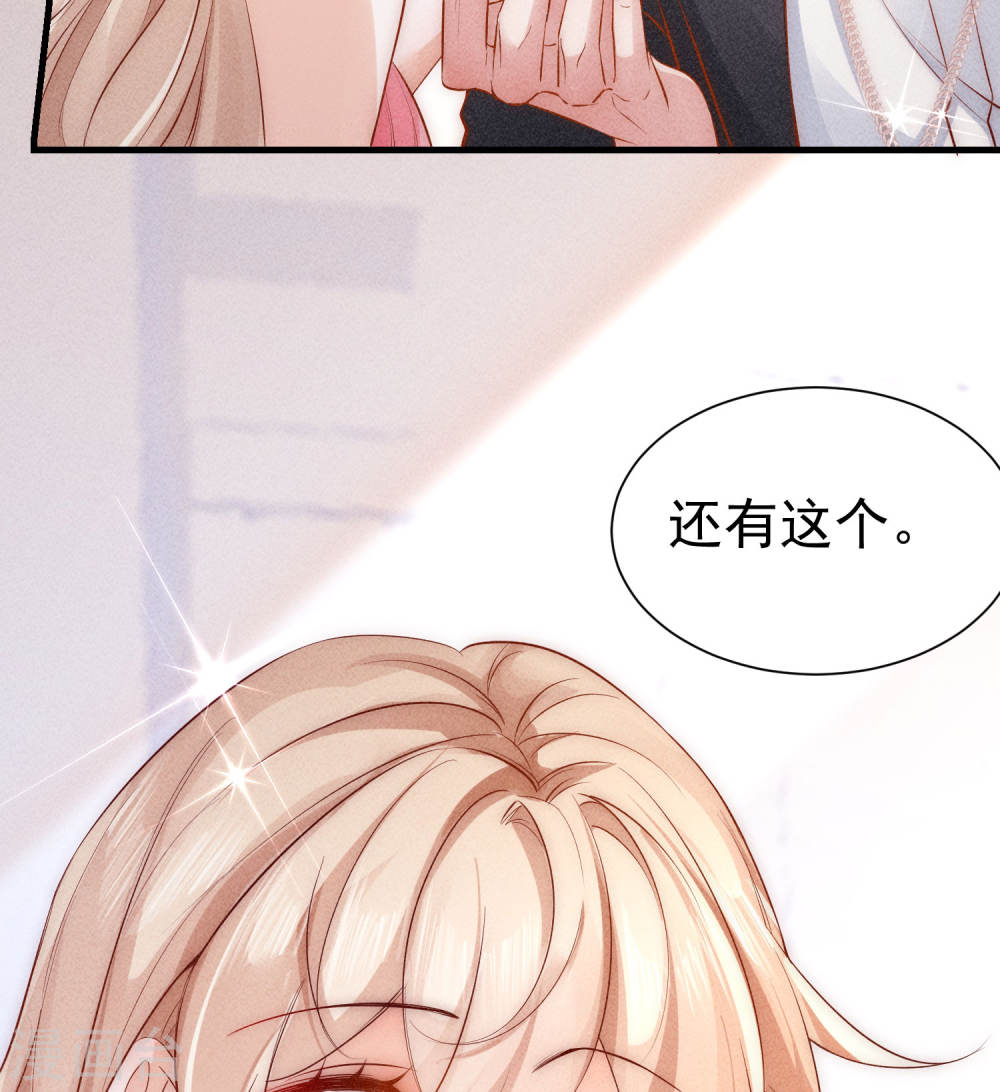 恋爱限定游戏第02话 速攻！我全都要！
