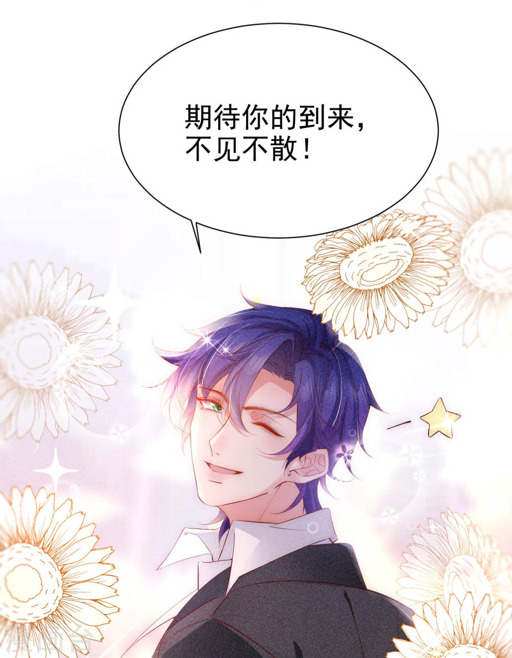 恋爱限定游戏第02话 速攻！我全都要！