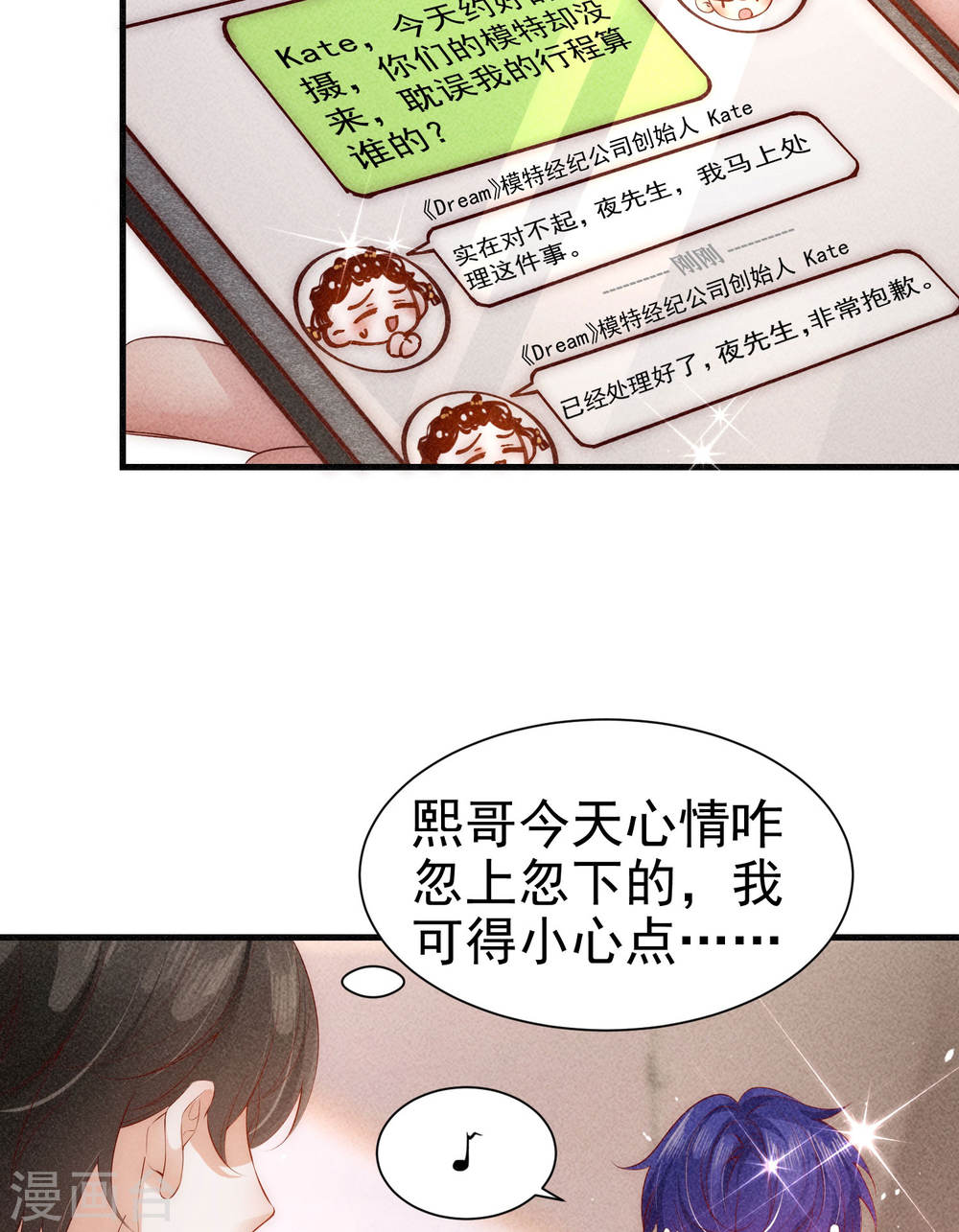 恋爱限定游戏第02话 速攻！我全都要！