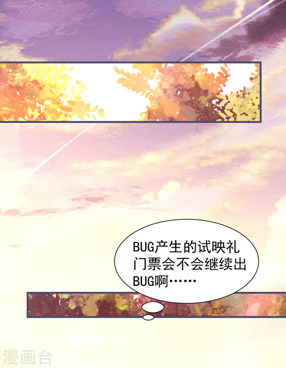 恋爱限定游戏第02话 速攻！我全都要！