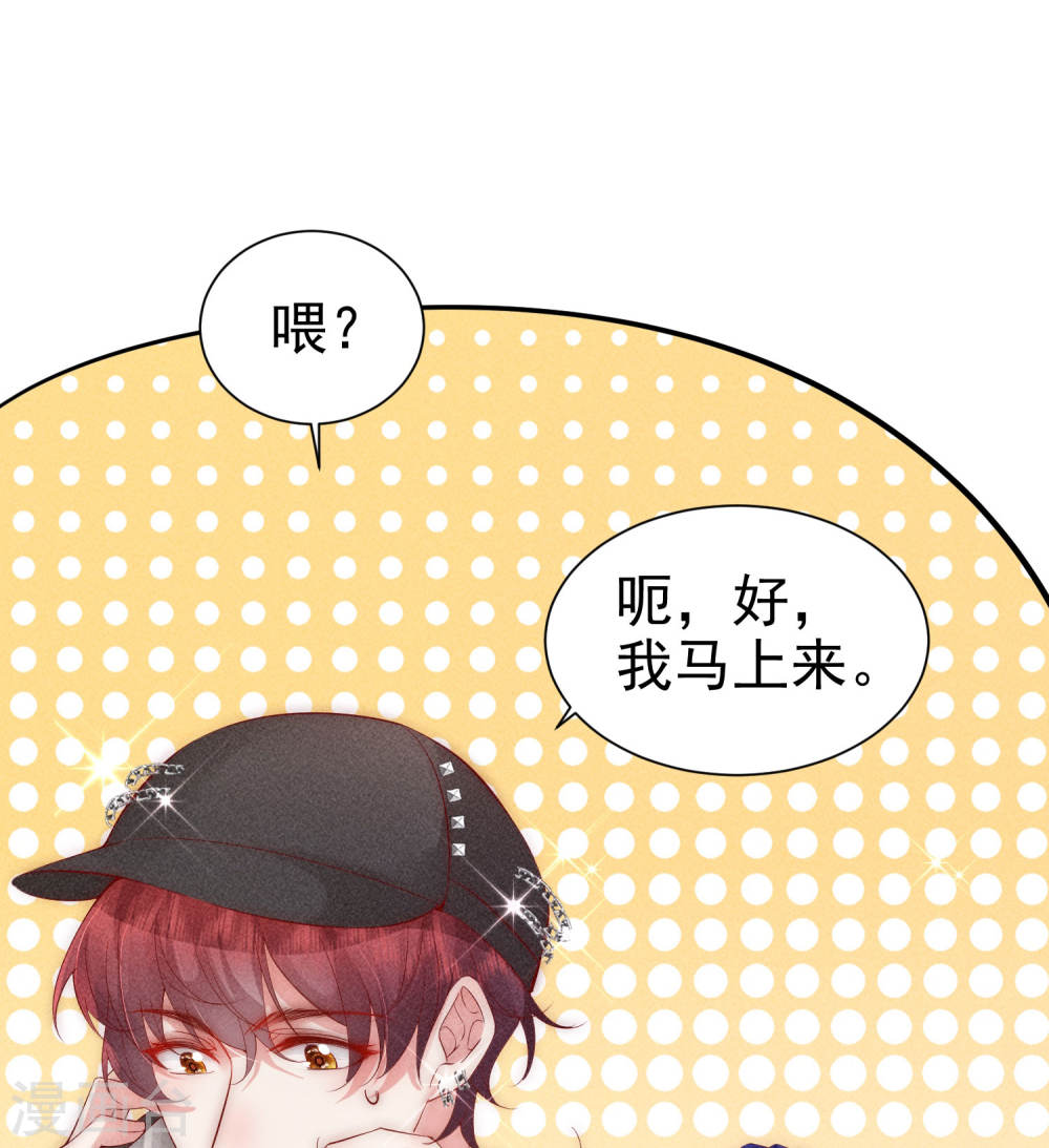 恋爱限定游戏第02话 速攻！我全都要！